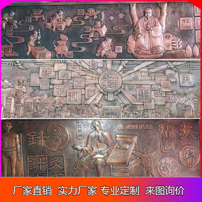 紫铜锻铜浮雕定制户外大型玻璃钢仿铜文化墙背景墙装饰浮雕摆件