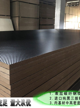 工厂直销mdf中高密度板e1级纹黑色贴面碳纤中纤板台面电竞桌面板