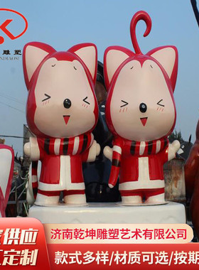 户外游乐场大型玻璃钢卡通雕塑动物定制景观小品商业街美陈户外