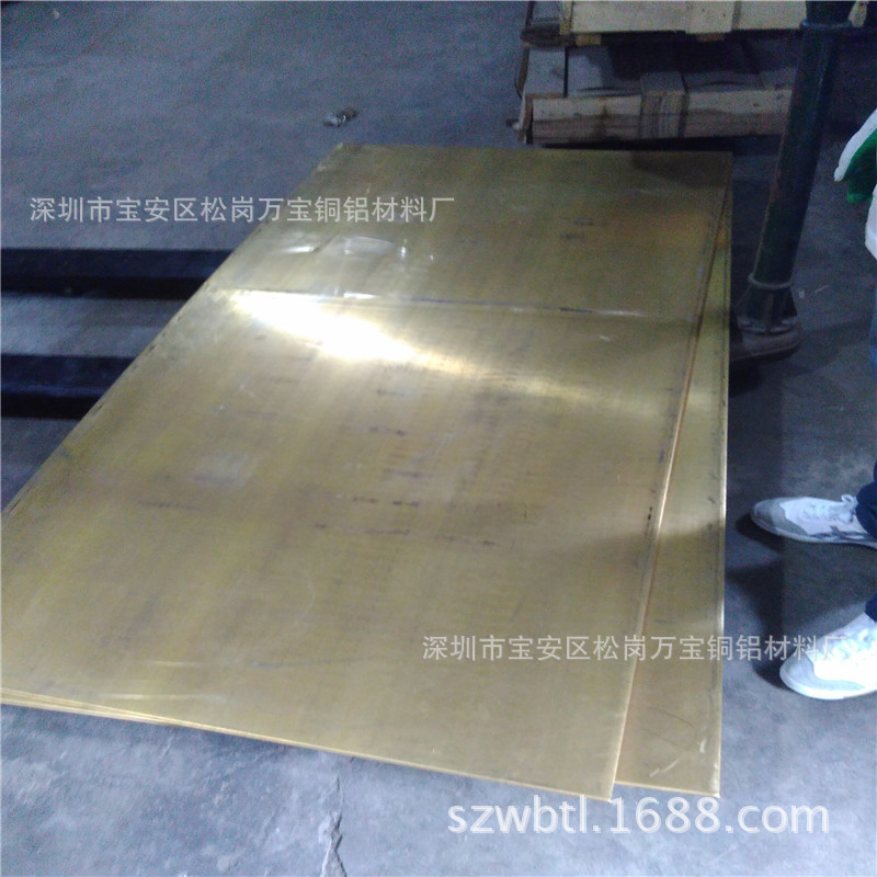 超宽黄铜板h62黄铜大板福建装饰黄铜板0.81.01.21.52.0mm