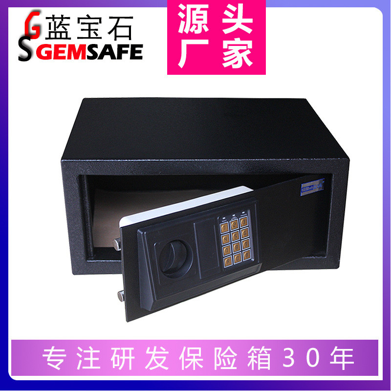 热销ek200(迷你指示灯)蓝宝石订造可规格酒店用品保险柜