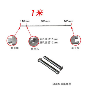 不锈钢轨道方形平移门路移轨轮打膨胀螺丝h型地面用公母扣连接轨