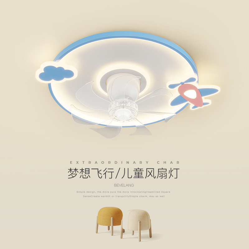 摇头风扇灯具2025新款简约现代卡通家用男孩女孩卧室儿童房吸顶灯