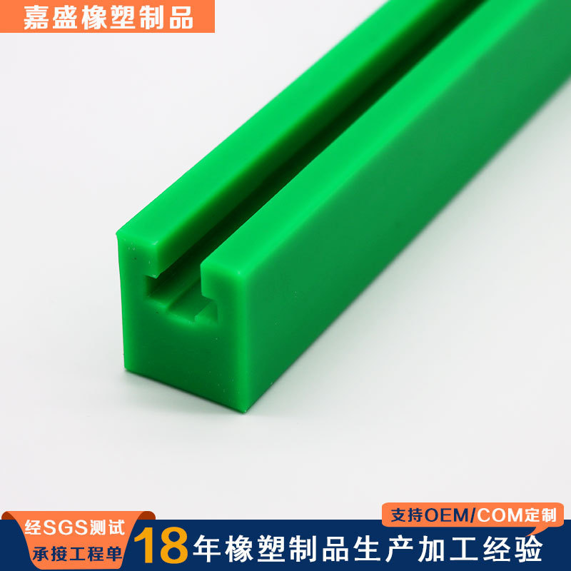超高分子聚乙烯条导轨自润滑输送机塑料轨道槽k型单双排耐磨链条