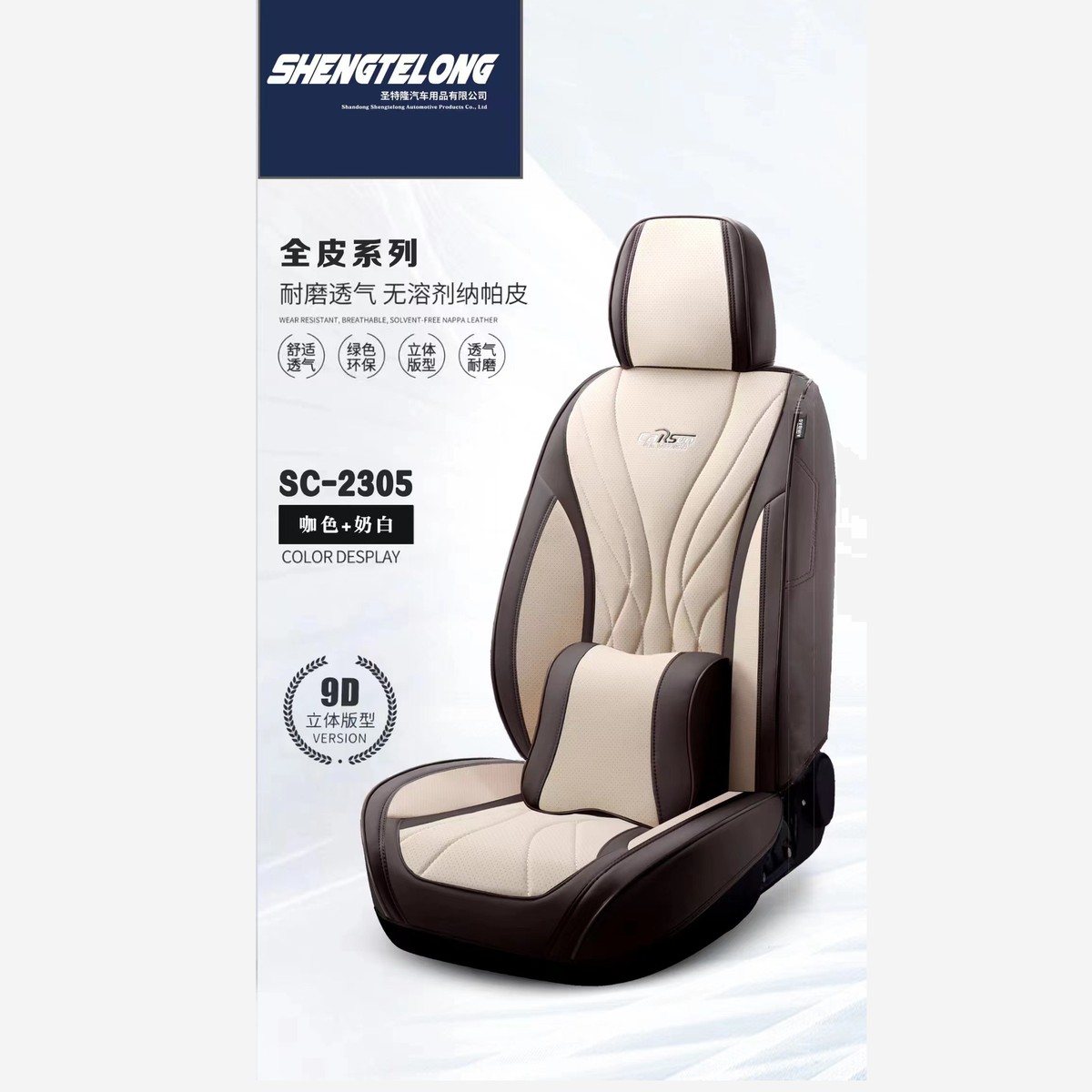 热销汽车坐垫纳帕皮耐磨透气座椅垫全包围座套5座跨境货源四季通