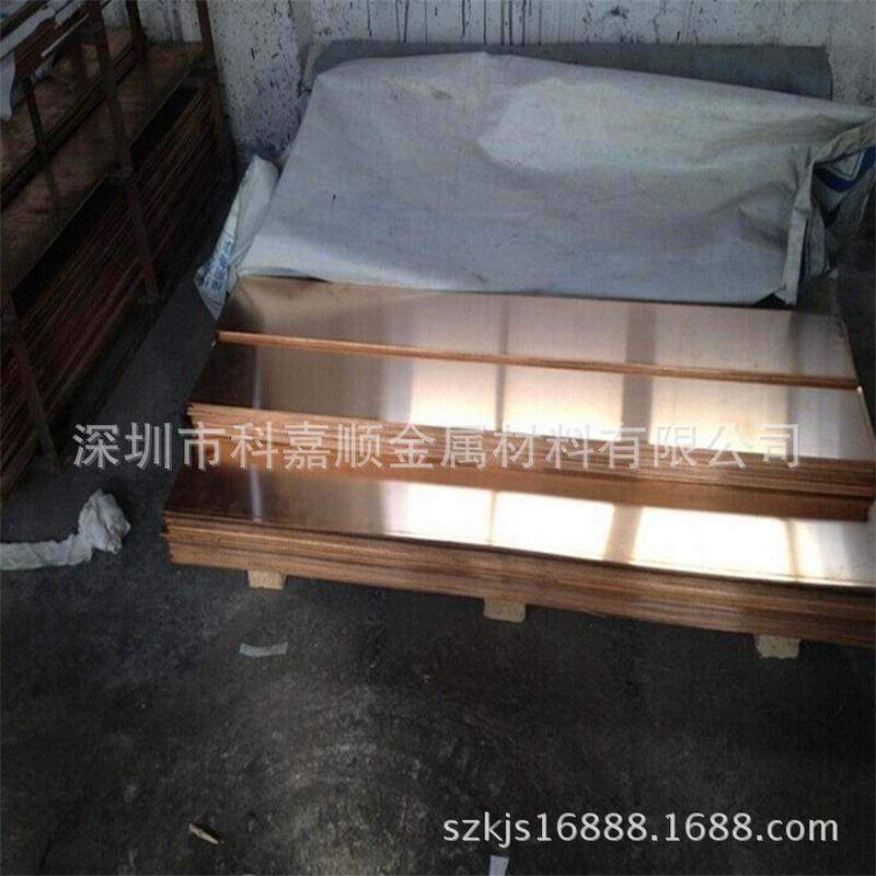 热销供应c17000耐蚀耐磨铍青铜管/套c17000铍铜棒铍铜板可切割