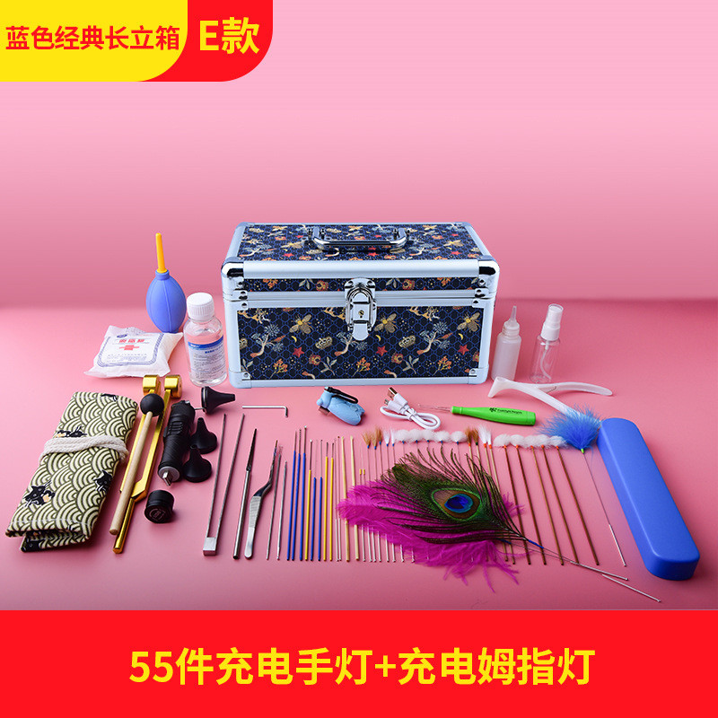 1pkn批发掏耳朵专业挖耳勺洗眼工具全套技师专用清洁采耳工具套装