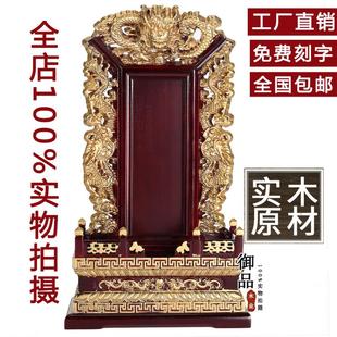牌位供奉祖先祖宗排位牌祠堂寺庙红木樟木实木制家用供奉天地国亲
