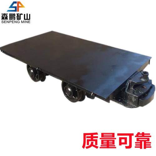 热销厂家平板车mpc3-6森鹏矿山600轨距3吨矿用平板运输车矿用规格
