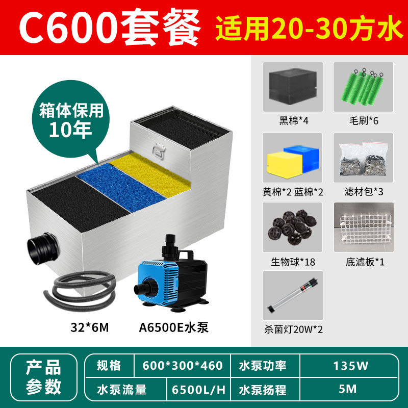 新型鱼池过滤器不锈钢水循环过滤系统户外大型过滤箱净水设备c