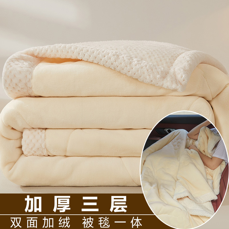 8ksg冬季加厚珊瑚毛毯被子法兰绒双层床单棉双面绒毯夹人垫床上用
