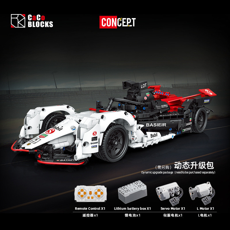 咔扣C001-19跑车系列成人高难度拼装积木赛车模型玩具摆件