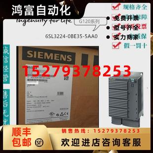 0BE35 議價6SL3224 5AA0西門子G120功率模塊PM240帶集成濾波器特