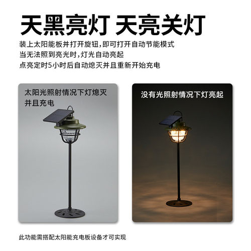 热销sunrei太阳能力士山庭院草坪灯户外装饰院子花园草地地插光影