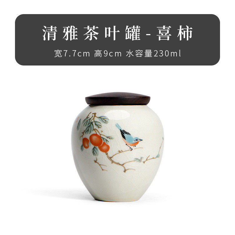 唐俊景德镇便携小号茶叶罐空罐迷你茶叶盒旅行储存罐随身出差车载