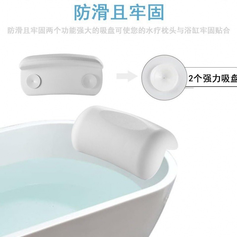 热销vgv浴缸枕头泡澡靠背垫spa浴缸头枕防滑洗头垫浴缸配件泡澡枕