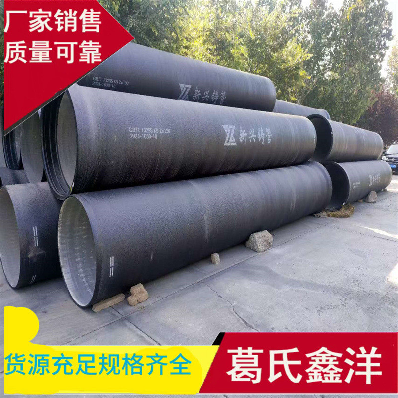 热销池球墨铸铁检查井临川大口径球墨铸铁管铸铁管件葛氏鑫洋厂家