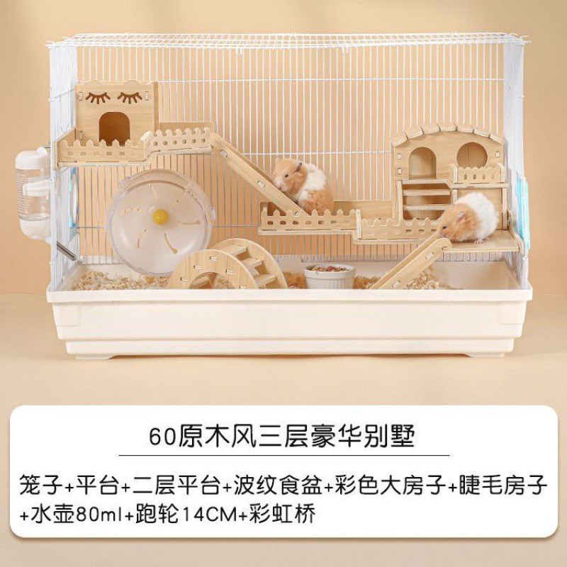仓鼠笼子金丝熊小实木大空间新手套大别墅一件双层特大号豪华批发