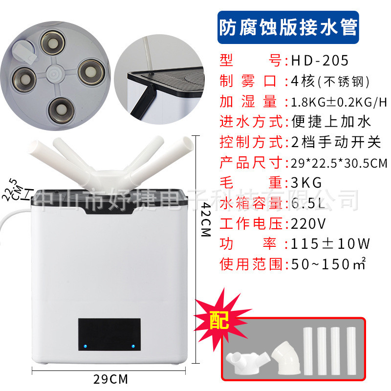 家用卧室加湿器大容量大雾量6超办公室加湿器商用商升工业加湿器