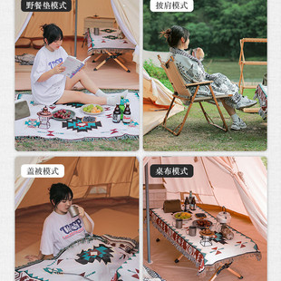 户外野餐垫苏克雷加厚帐篷地垫ins风毯露营毯野营民族风野炊垫子
