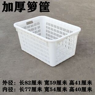 特大号塑料筐加厚周转筐长方形箩筐专用周转筐服装厂快递筐胶筐