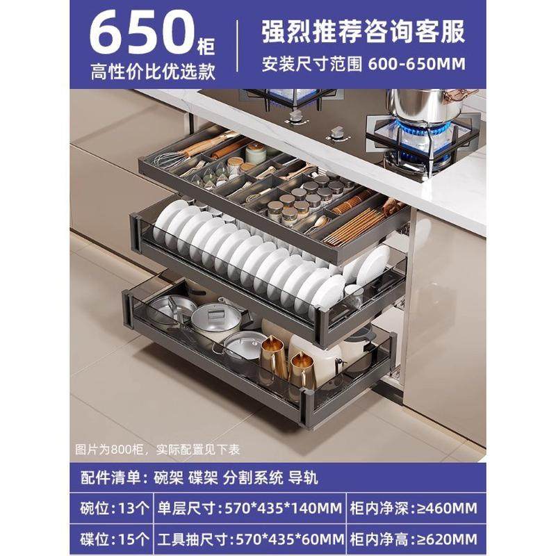 三层太空拉篮双层抽屉式碗碟篮厨房橱柜铝合金抽中抽碗筷厨柜收纳,家装主材,拉篮,淘宝优惠券,粉丝福利购,淘宝优惠卷