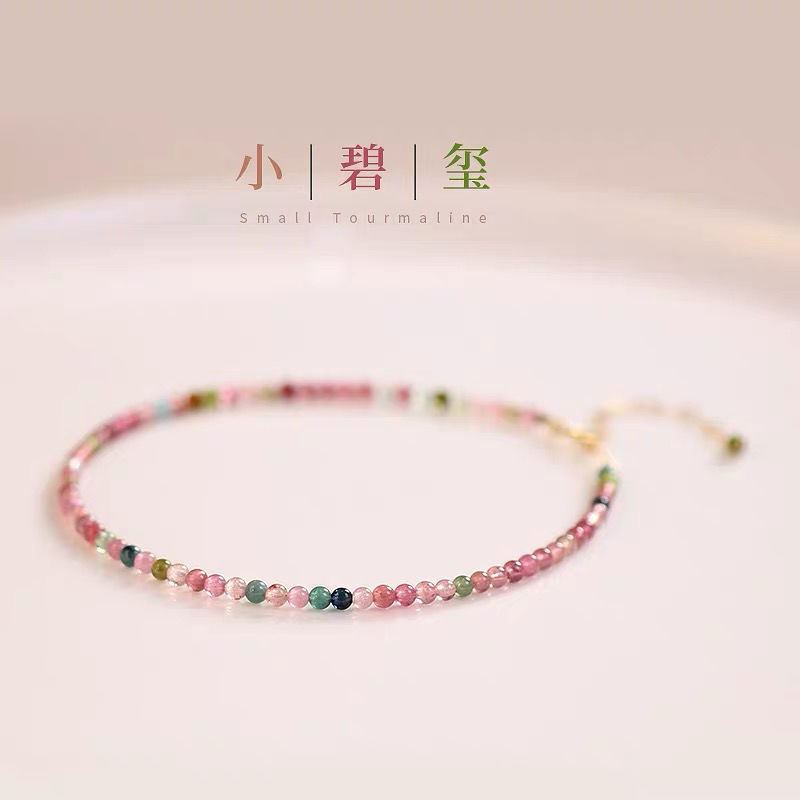 新款极细天然石彩虹碧玺水晶手链女ins小众设计甜美清新14K金手串