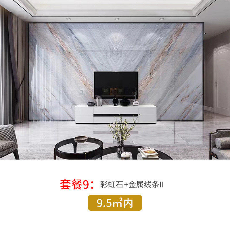 影视墙瓷砖岩板电视背景墙客厅背景墙大理石瓷砖轻奢现代简约