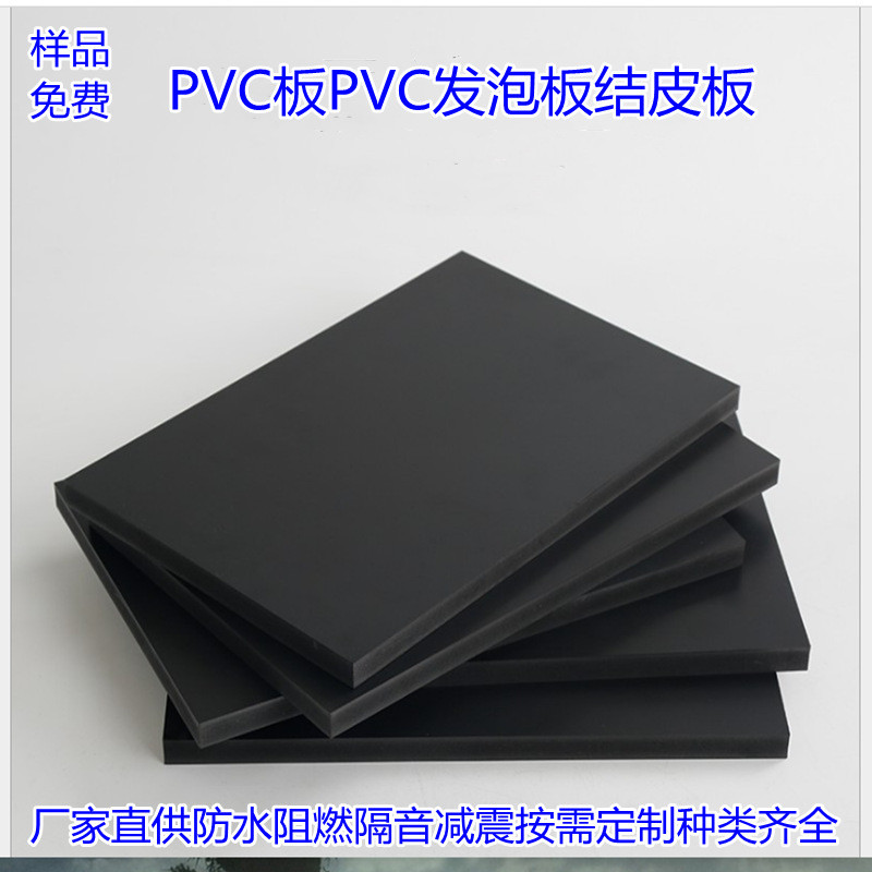防潮pvc发泡批发厂家优价现货板雪弗板高密度雕刻折弯安迪板