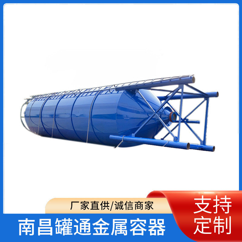 石灰设备灰矿粉水泥罐水泥罐储运煤粉煤粉灰水泥罐容器