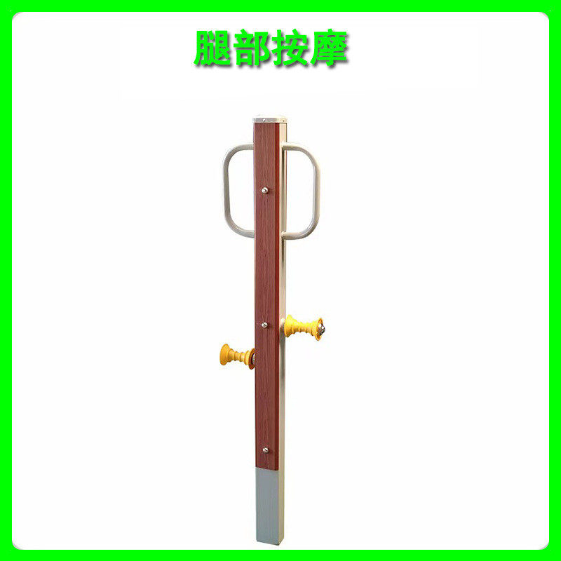 组合户外健身器材室外三位扭腰器肩关节训练器单人漫步机健骑机