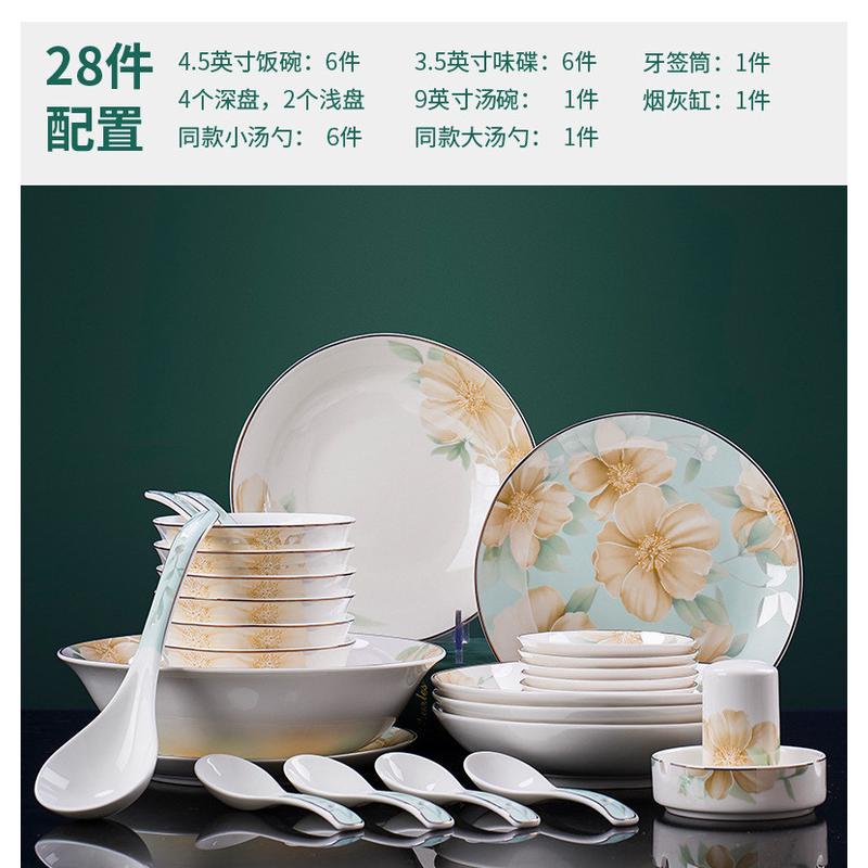 批发瓷碗餐具陶瓷餐盘骨瓷碗碟套装家用碗盘北欧碗筷套装景德镇