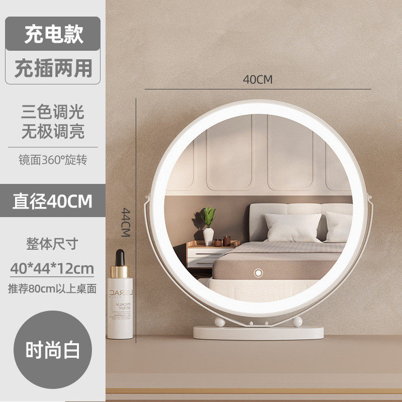 台式智能led化妆镜带灯卧室梳妆台女生镜子学生宿舍桌面ins梳新品