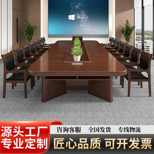 办公家具会议桌长桌大型商务贴皮会议桌椭圆形油漆会议室桌椅组合