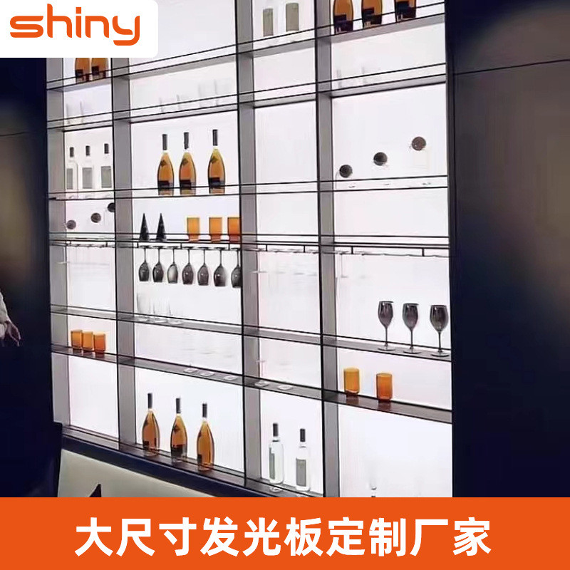 定制大尺寸橱柜酒柜家具衣柜发光背板亚克力打点导光板ps扩散板