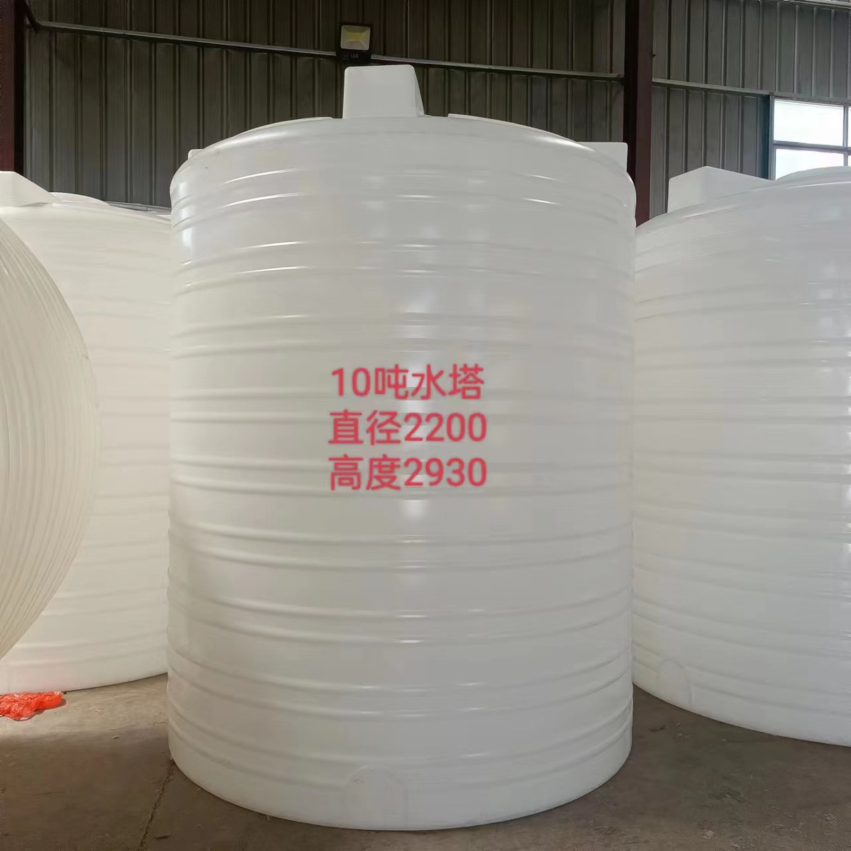 储水桶5吨消防桶10t滚塑储罐立式pe蓄水桶20t塑料水塔加厚牛津桶