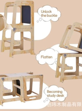 木质儿童攀爬架可调节带黑板折叠学习塔蹬宝宝脚踏洗漱垫脚多功能