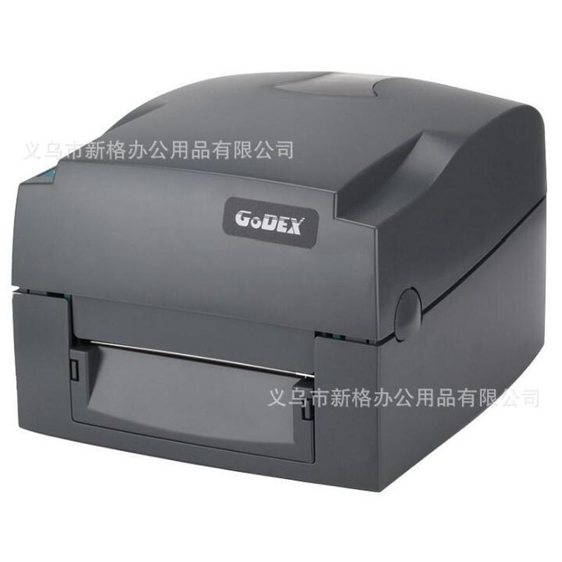 热销科吊牌g500-u条码不干胶标签打印机高清条码机诚打印