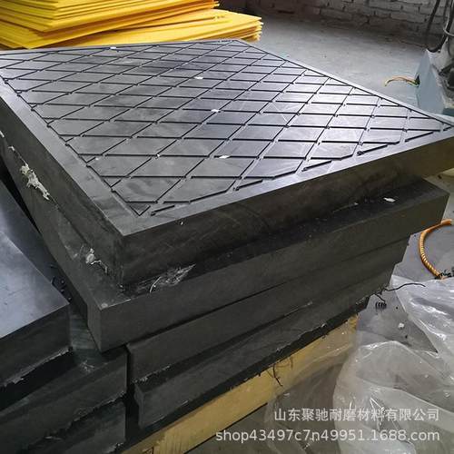 加工定制吊车泵车起重机支腿支腿超高分子亮聚乙烯耐磨垫板垫板