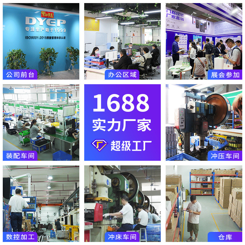 办公室指纹门禁考勤大堂酒店一体机密码刷卡电插锁磁力锁门禁机