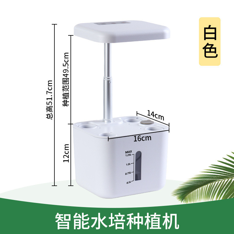 种植林泽智能补光花盆智能种植机室内植物补光灯懒人花盆土培欧机
