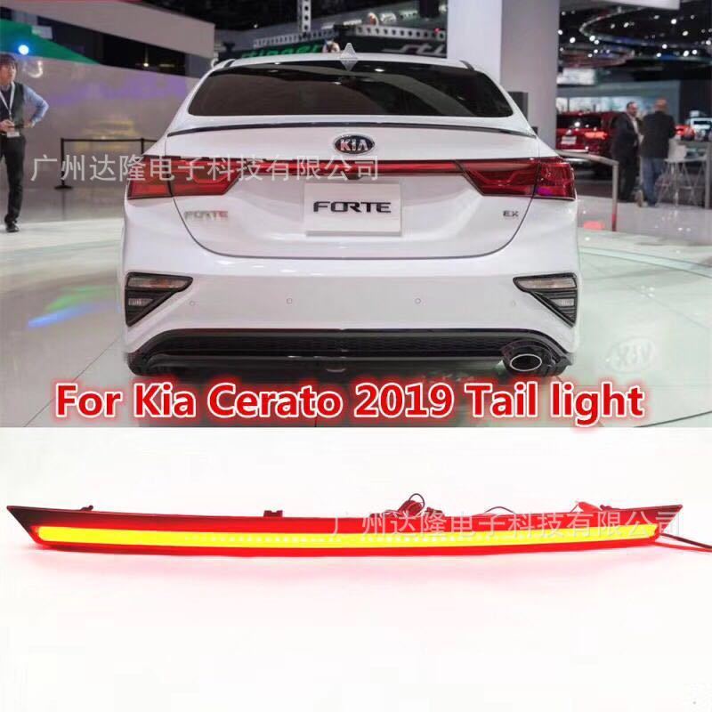 适用于2019-2020起亚赛拉图贯穿灯/ KIA K3贯穿灯 连贯尾灯两功能