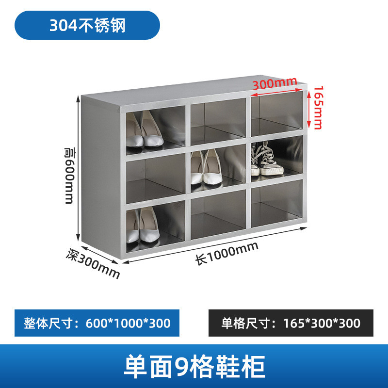 不锈钢员工更鞋柜换鞋凳净化车间工厂坐式无尘单双面多层带门