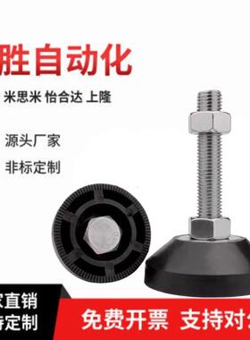 铝型材配件 固定脚杯 怡合达BZR01-508050 508100 501050 501010