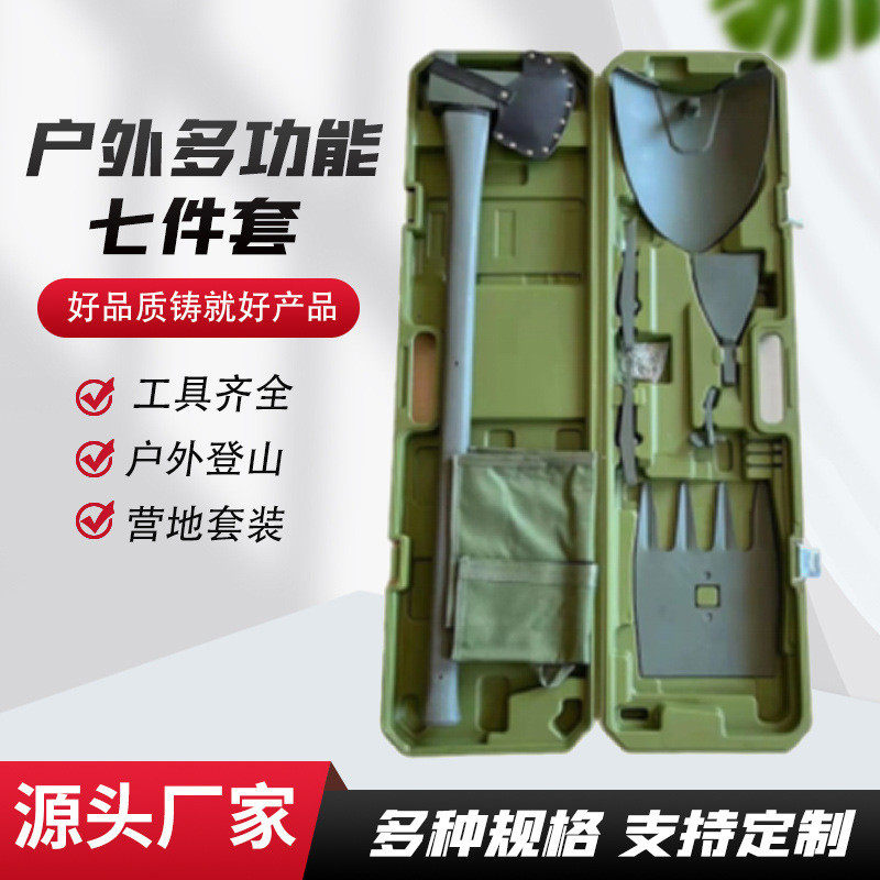 热销破拆多功能登山野外砍树砍柴一斧7用工具套装营地斧户外斧工