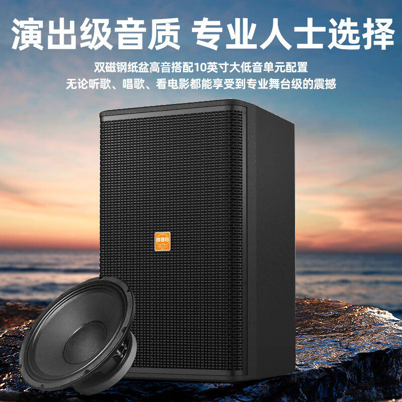 BBS家庭KTV音响套装全套专业家庭影院音箱卡啦OK点唱机家庭k歌