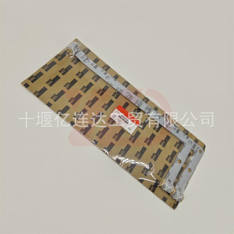 厂家直销3043214康明斯发动机配件K50油底壳密封垫片3043214
