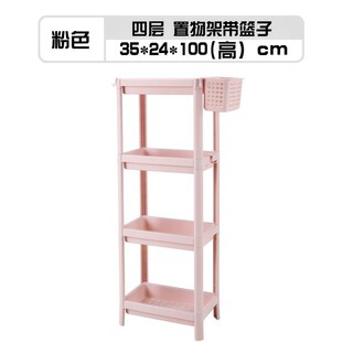 窄缝收纳厨房宽20厘米的卫生间夹缝置物架夹缝25cm