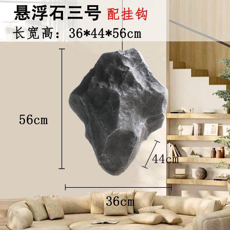 玻璃钢悬石头金边仿真浮石酒店会所造景轻奢高档悬挂装饰雕塑摆件