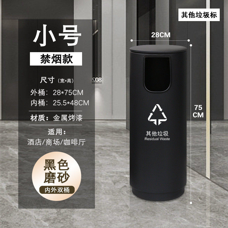 酒店大厅商用垃圾箱分类室外别墅庭院走廊创意大容量户外垃圾桶
